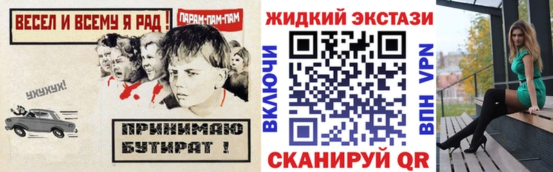 Бутират оксана  Купить где  Белоозёрский 