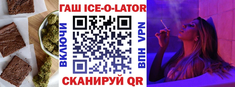 Купить где  Белоозёрский  Еда ТГК марихуана 