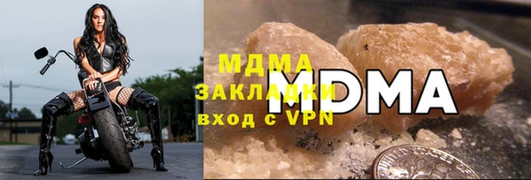 марки nbome Горно-Алтайск