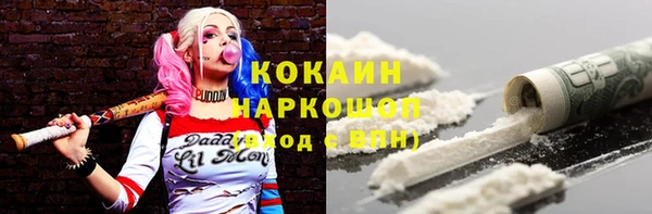 марки nbome Горно-Алтайск