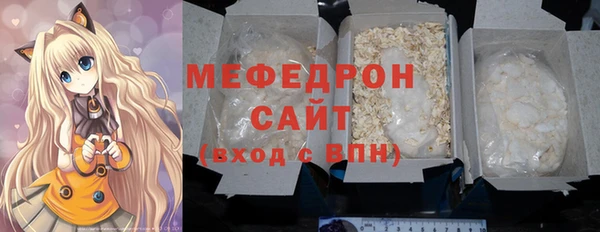 метамфетамин Горнозаводск
