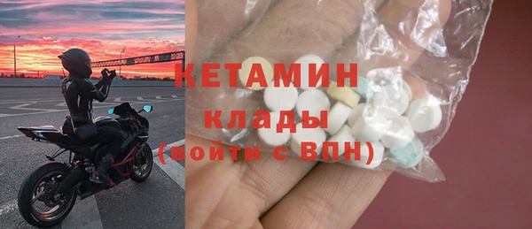 марки nbome Горно-Алтайск