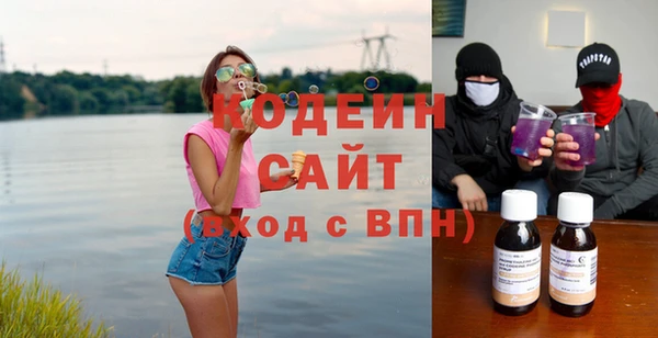 метамфетамин Горнозаводск