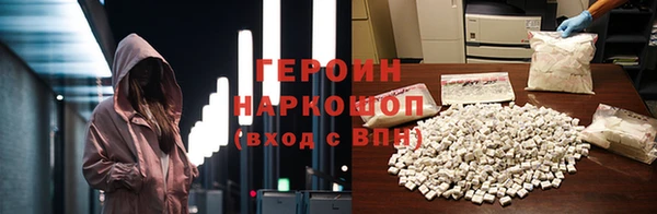 винт Горняк