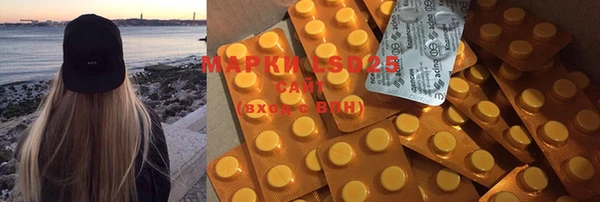 метамфетамин Горнозаводск