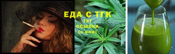 метамфетамин Горнозаводск