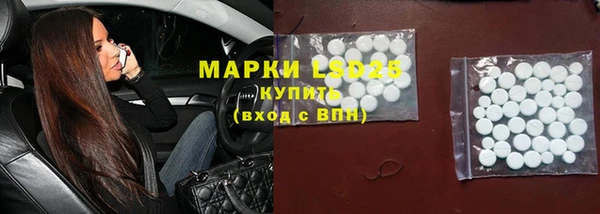 марки nbome Горно-Алтайск
