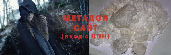 метамфетамин Горнозаводск