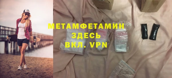 марки nbome Горно-Алтайск