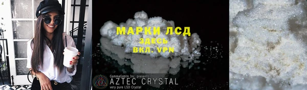 метамфетамин Горнозаводск