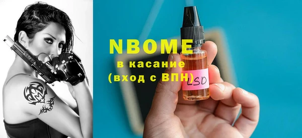 винт Горняк