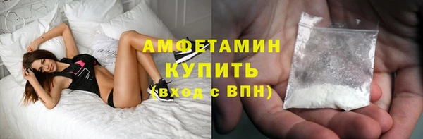 метамфетамин Горнозаводск