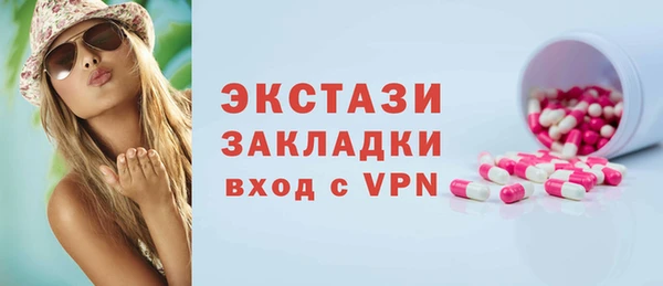 винт Горняк