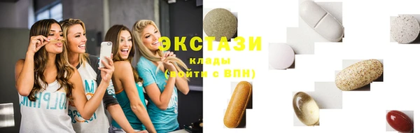 марки nbome Горно-Алтайск