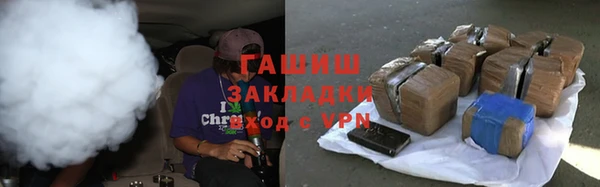марки nbome Горно-Алтайск