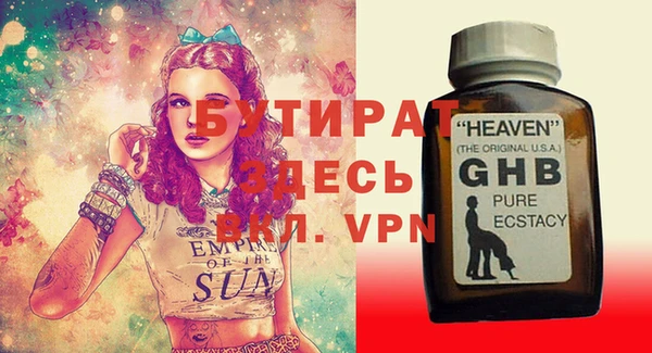 винт Горняк