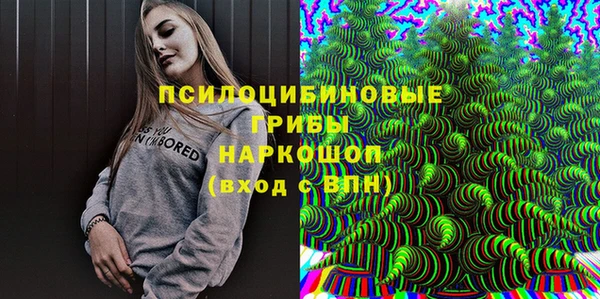 метамфетамин Горнозаводск