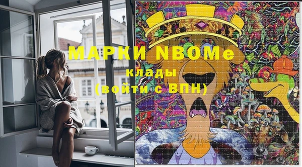 метамфетамин Горнозаводск