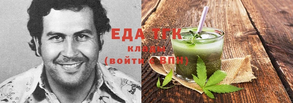 метамфетамин Горнозаводск