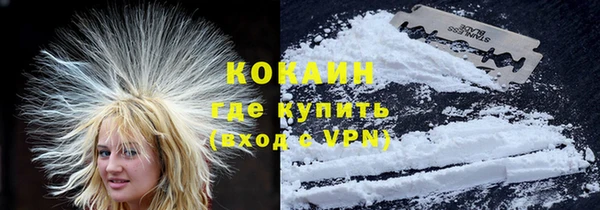 марки nbome Горно-Алтайск