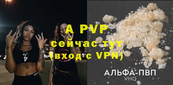 марки nbome Горно-Алтайск