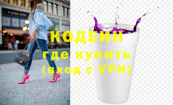 метамфетамин Горнозаводск