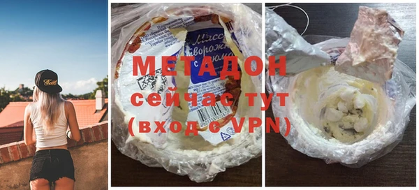 марки nbome Горно-Алтайск