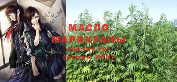 марки nbome Горно-Алтайск