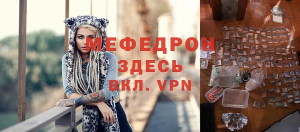 метамфетамин Горнозаводск