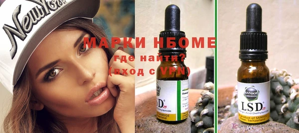 метамфетамин Горнозаводск