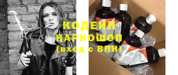 метамфетамин Горнозаводск