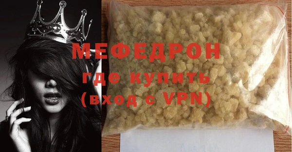 марки nbome Горно-Алтайск