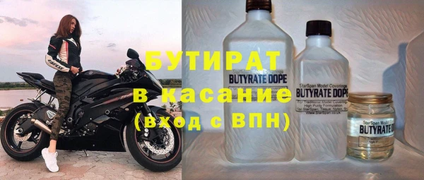 марки nbome Горно-Алтайск