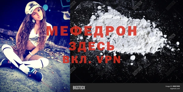 метамфетамин Горнозаводск