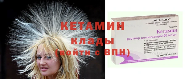 марки nbome Горно-Алтайск