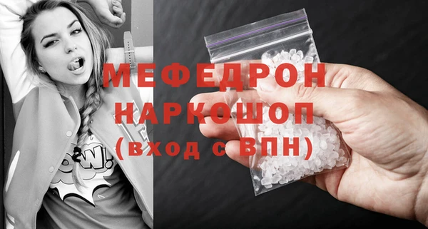 винт Горняк
