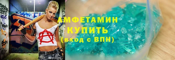 метамфетамин Горнозаводск