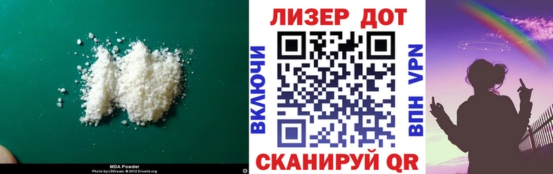 LSD-25 экстази кислота  Купить закладки  Белоозёрский 