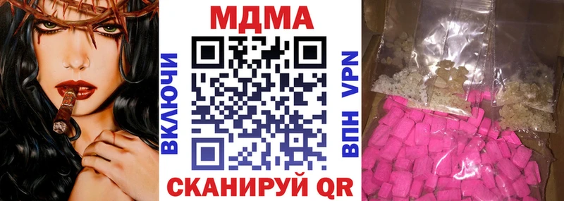 Купить где  Белоозёрский  MDMA VHQ 