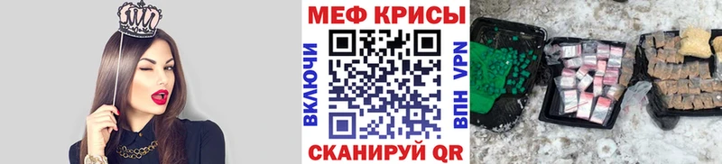 МЕФ VHQ  Купить  Белоозёрский 