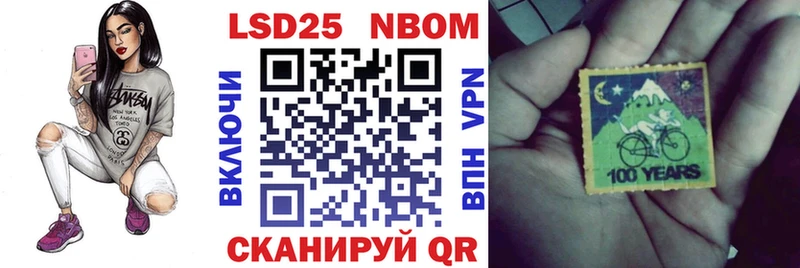 Купить где  Белоозёрский  Марки NBOMe 1500мкг 