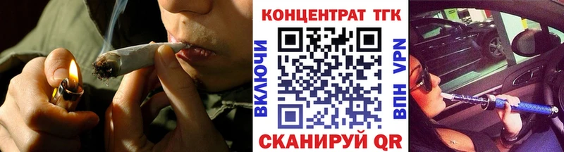Купить  Белоозёрский  ТГК Wax 